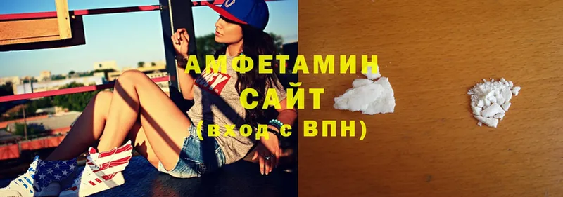 Amphetamine 97%  это клад  Белый 