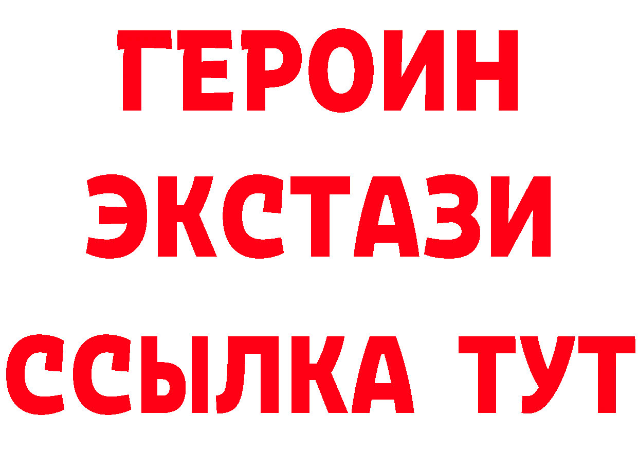 Магазины продажи наркотиков даркнет официальный сайт Белый